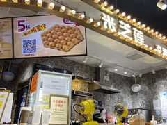 -美芝莲(领展购物广场中关村店)