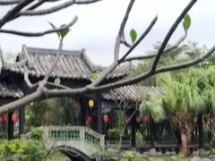 -粤晖园