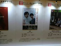 -大光明电影院(南京西路店)
