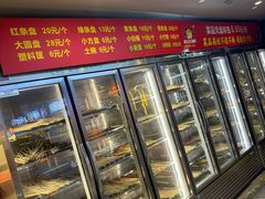 -钢管厂歆瑞源油卤串串香(春熙路太古里店)