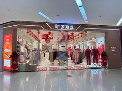 -万达广场(东营西城店)