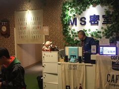 -MS实景娱乐密室逃脱(川大店)