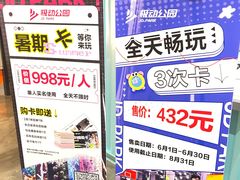 -运动派(北京店)