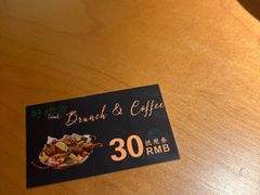 -The Good Place好地方·Brunch·coffee(国贸店)