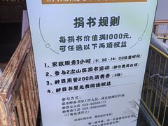 -醉霖生态餐厅(交大店)