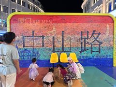 -中山路步行街