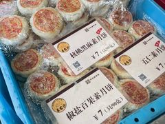 -王家沙点心店(南京西路总店)