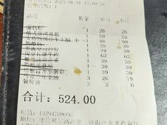 -卢布里西餐厅(总店)