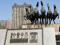 -洛阳周王城天子驾六博物馆