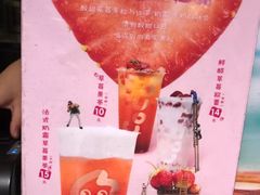 -CoCo都可(虹口龙之梦店)