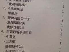 -麦当劳(南京宁海路店)