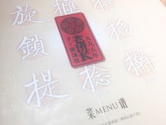 -老班长手工灌汤包老店(东山店)