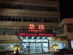 -青岛市市立医院(本部)