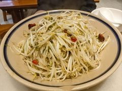 爆炒绿豆芽-七百岁羊肉馆(环球港店)
