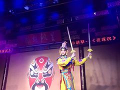 -盖碗儿梨园·变脸吐火·川剧(天府广场店)