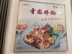 -蟹龙兴(宁波首店)
