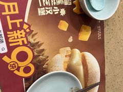 -点都德(龙之梦店)