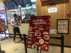 -七鲜超市(通州ONE店)