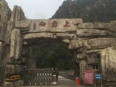 -北京上方山国家森林公园