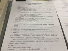 -同济大学附属同济医院分院