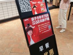 -肯德基(尖岭万达店)