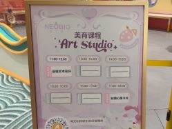 -奈尔宝·儿童乐园·亲子餐厅(苏州大悦城店)