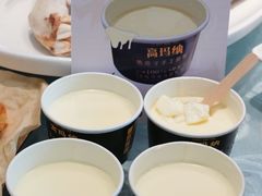 -高玛纳驴肉火烧(河间总店)