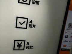 -方快-照相馆(金桥国际店)