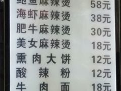 菜单-金乐活美食(中街店)