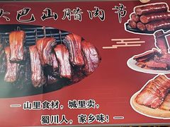 -黑鸡小馆(金源店)