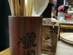 -虢国羊肉汤馆(政二街店)