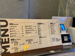 -狗發汉堡(湖塘店)