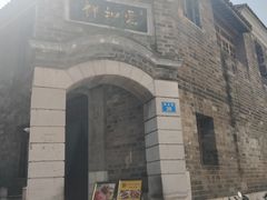 -云和祥食府·特色云南菜(金碧公园店)