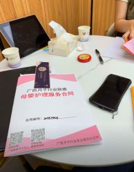 -安馨无忧月子中心(青秀店)