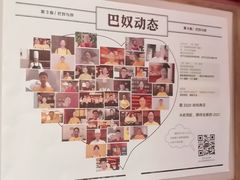 -巴奴毛肚火锅(六天地店)