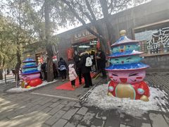 -天坛文创店
