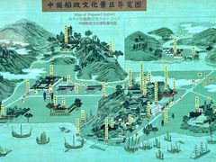 -船政文化景区-罗星塔公园