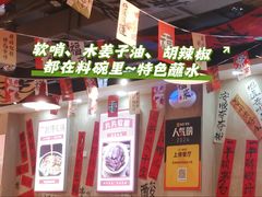 -黔有有贵州酸汤夺夺粉火锅(五味十字店)