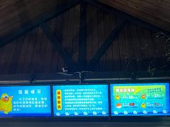 -郑州方特欢乐世界