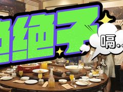 -唐山宴百姓府邸院落中餐