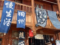 -安顺旧州古镇