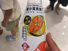 -盒马鲜生(领丰汇店)