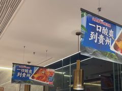 -海底捞火锅(老城根店)