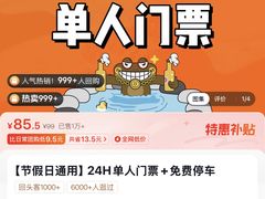 -水善汇都市汗蒸(杨浦区五角场店)