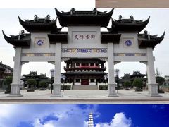 -重庆南山海昌汤都