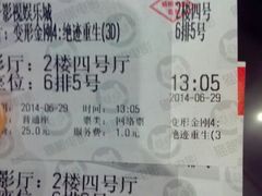 android_upload_pic-和平影视娱乐城