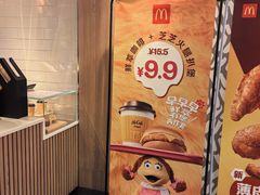 -麦当劳(世纪汇广场店)
