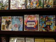 -当当梅溪书院(步步高梅溪新天地店)