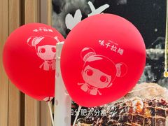 -味千拉面(上海松江二店)