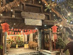 -园林美食城·本土农家菜(杨和镇店)